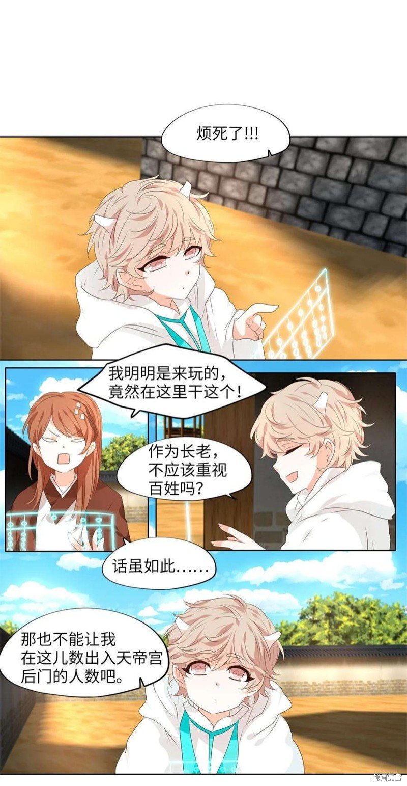第248话