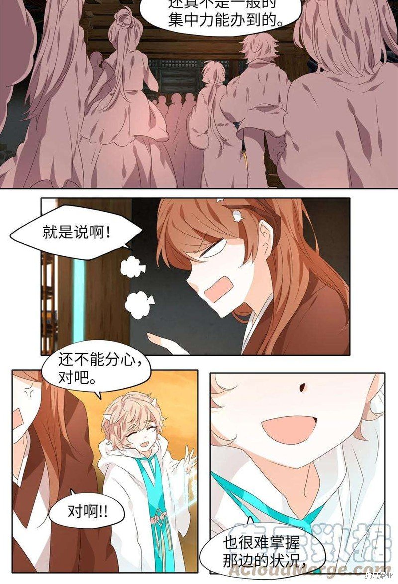 第248话