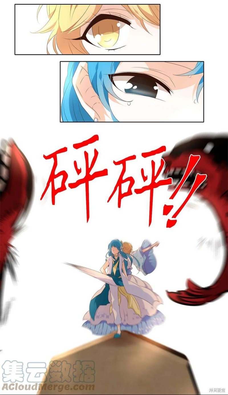 第248话