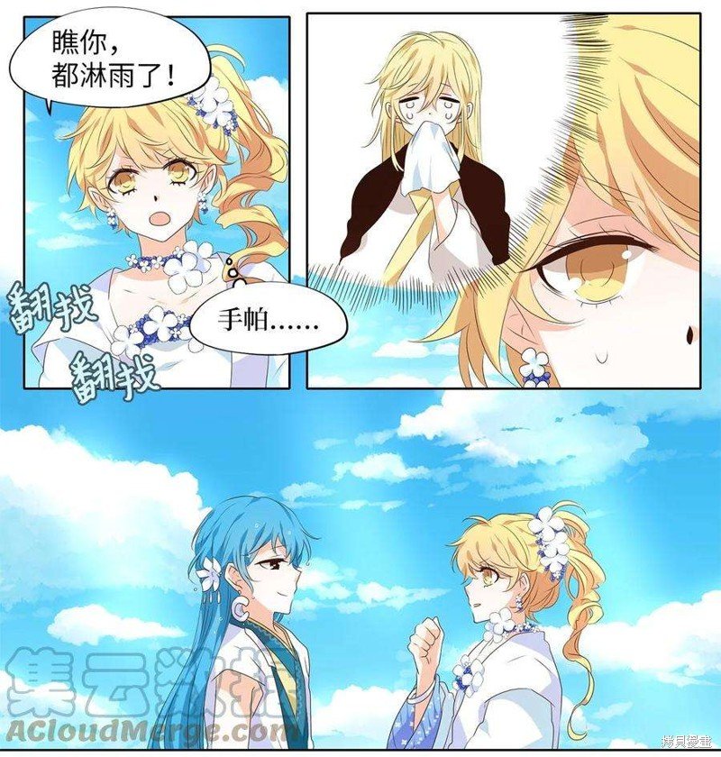 第248话