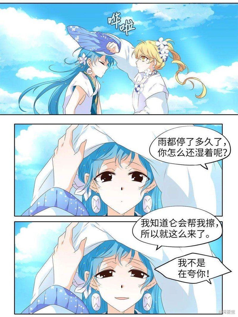 第248话