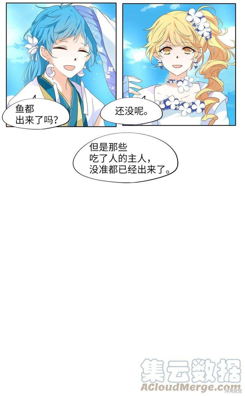 第248话