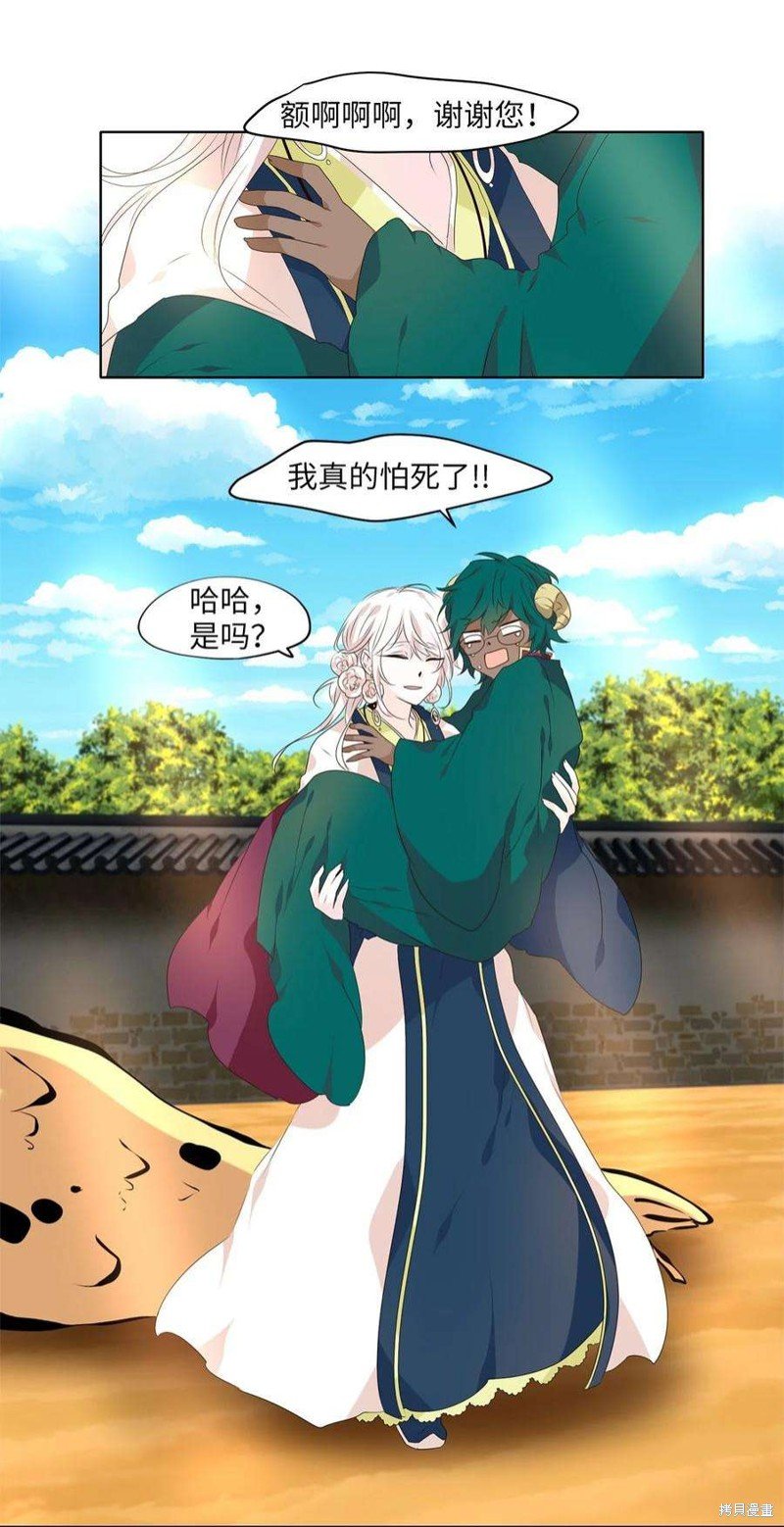第248话