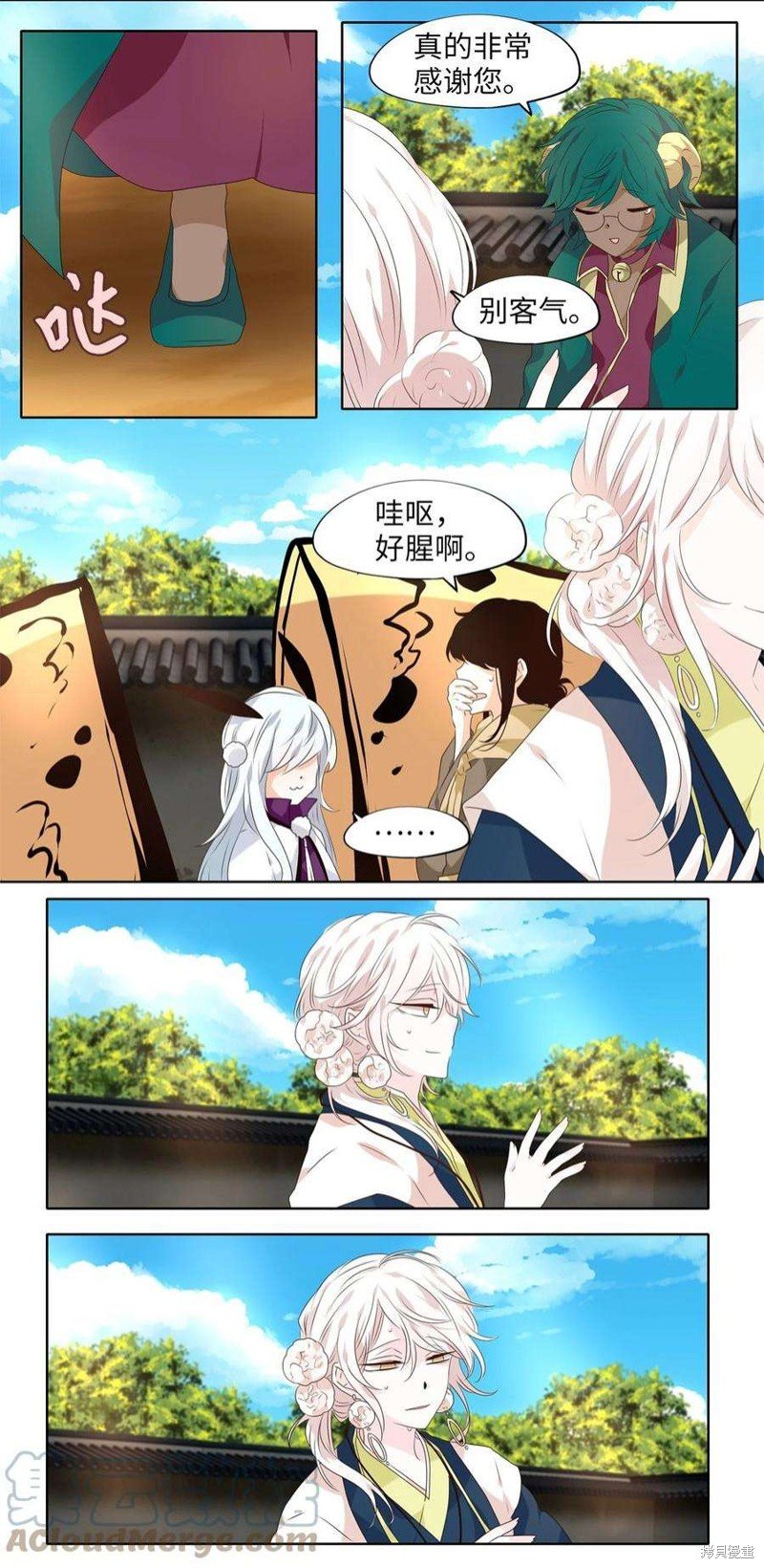 第248话
