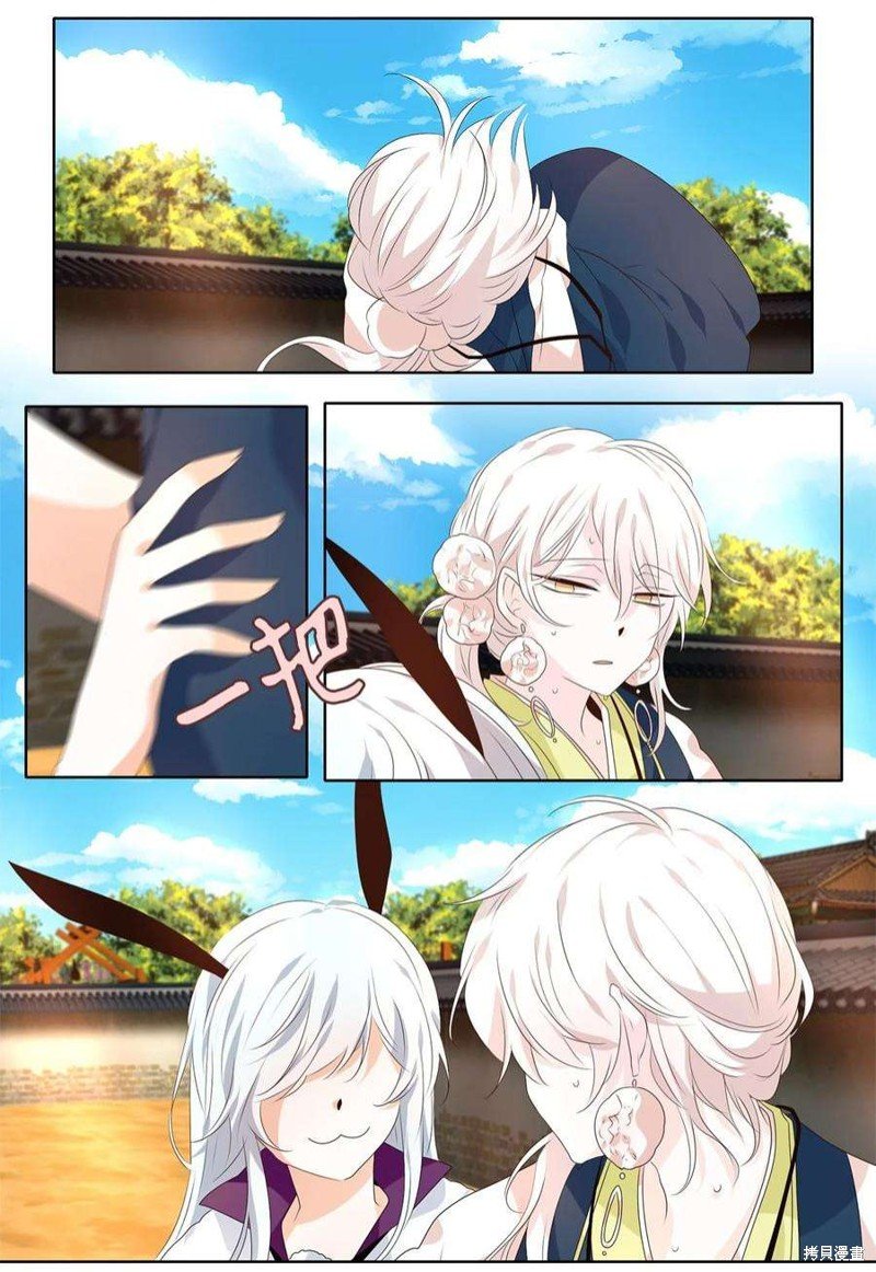 第248话