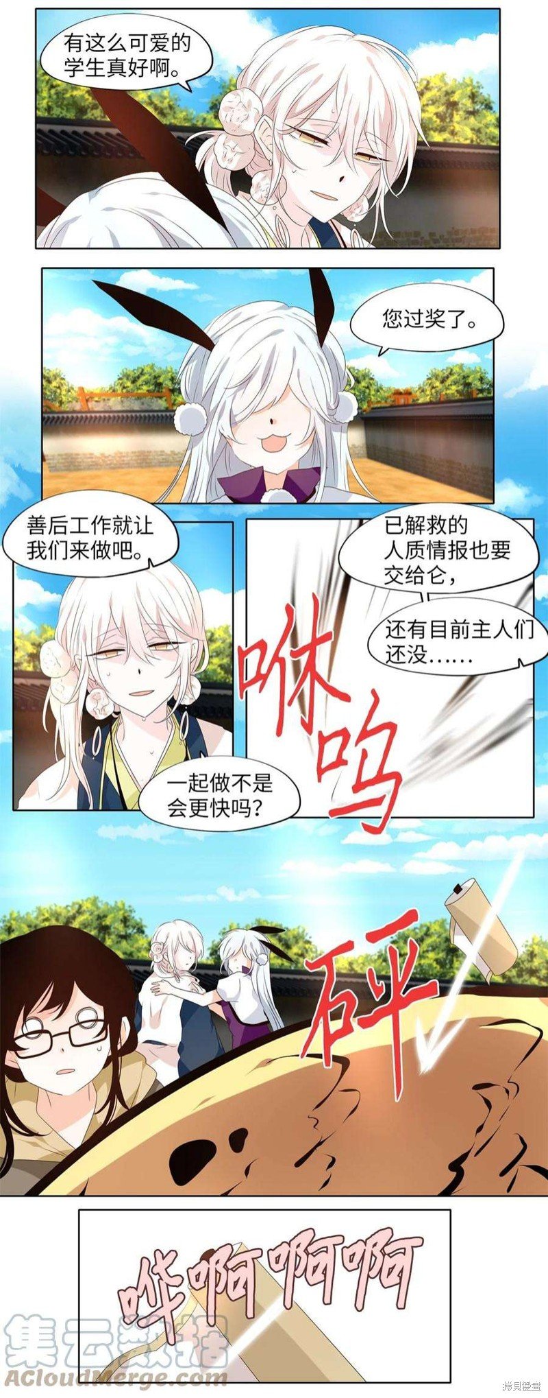 第248话