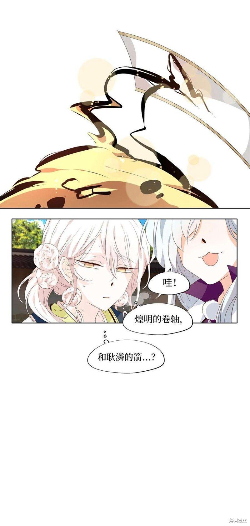 第248话