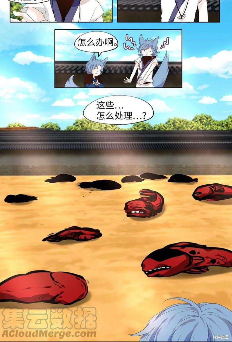 第249话
