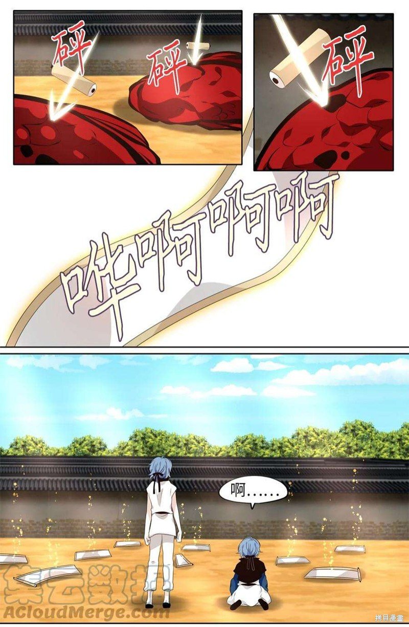 第249话