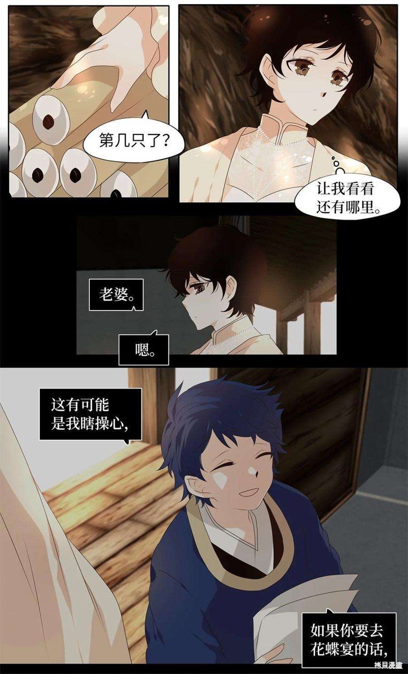 第249话