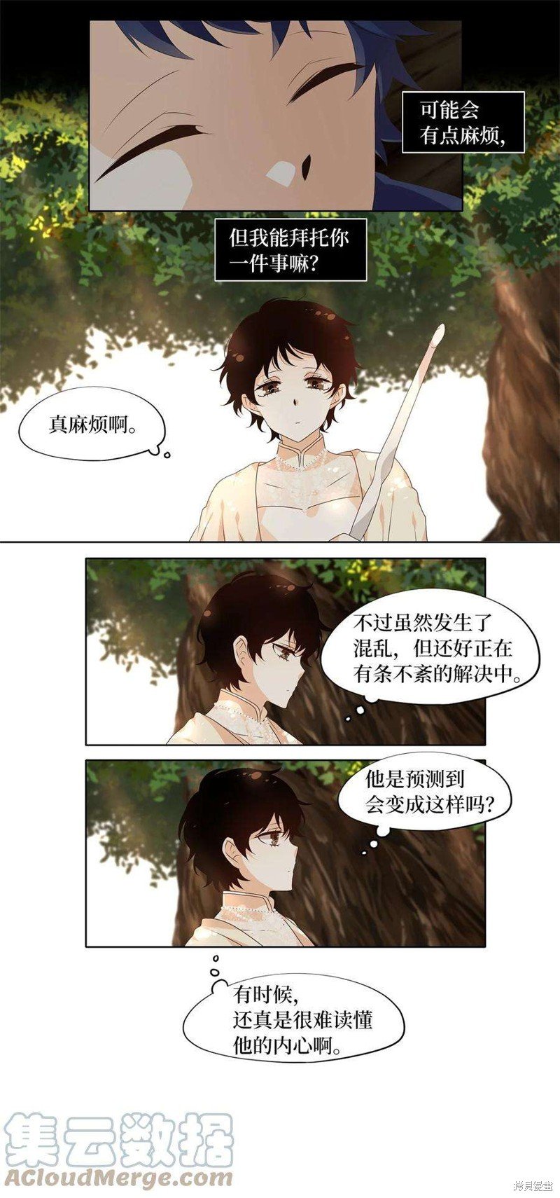 第249话
