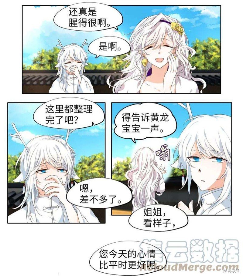 第249话