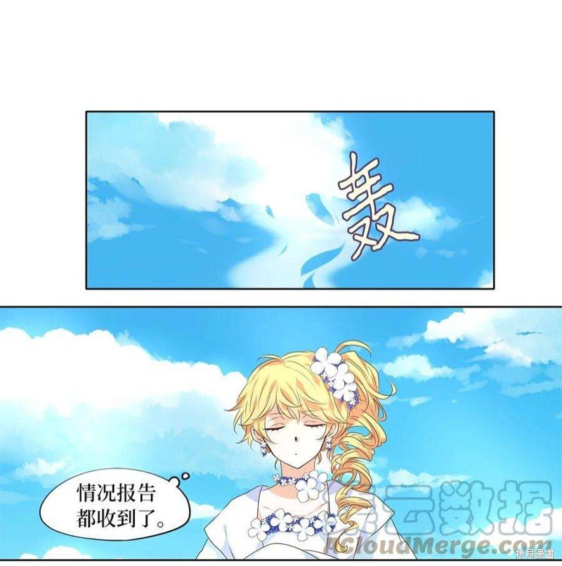 第249话