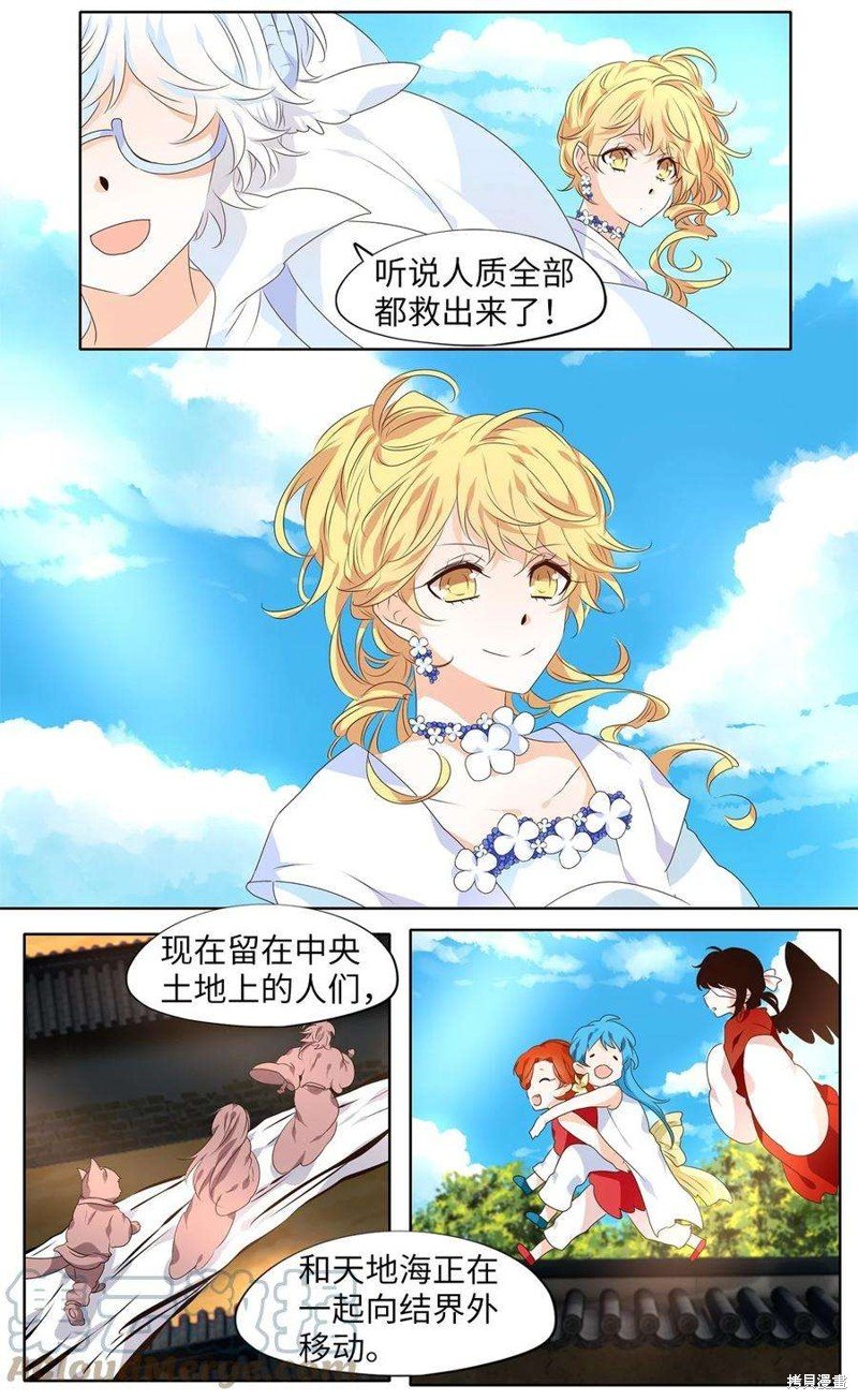 第249话