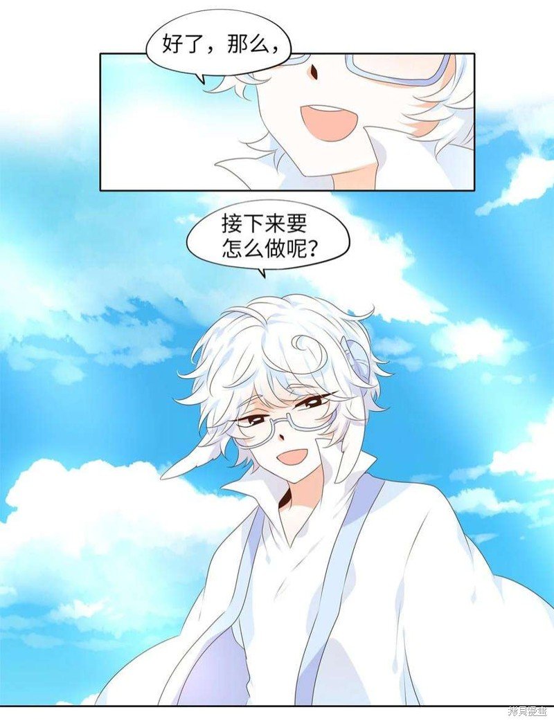 第249话