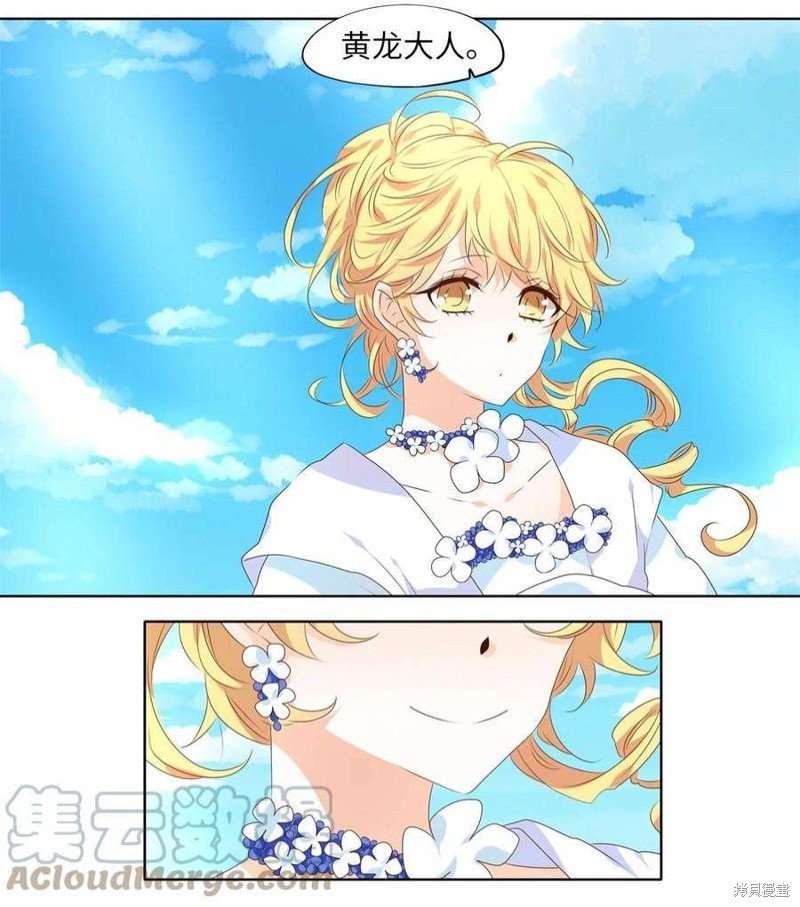 第249话