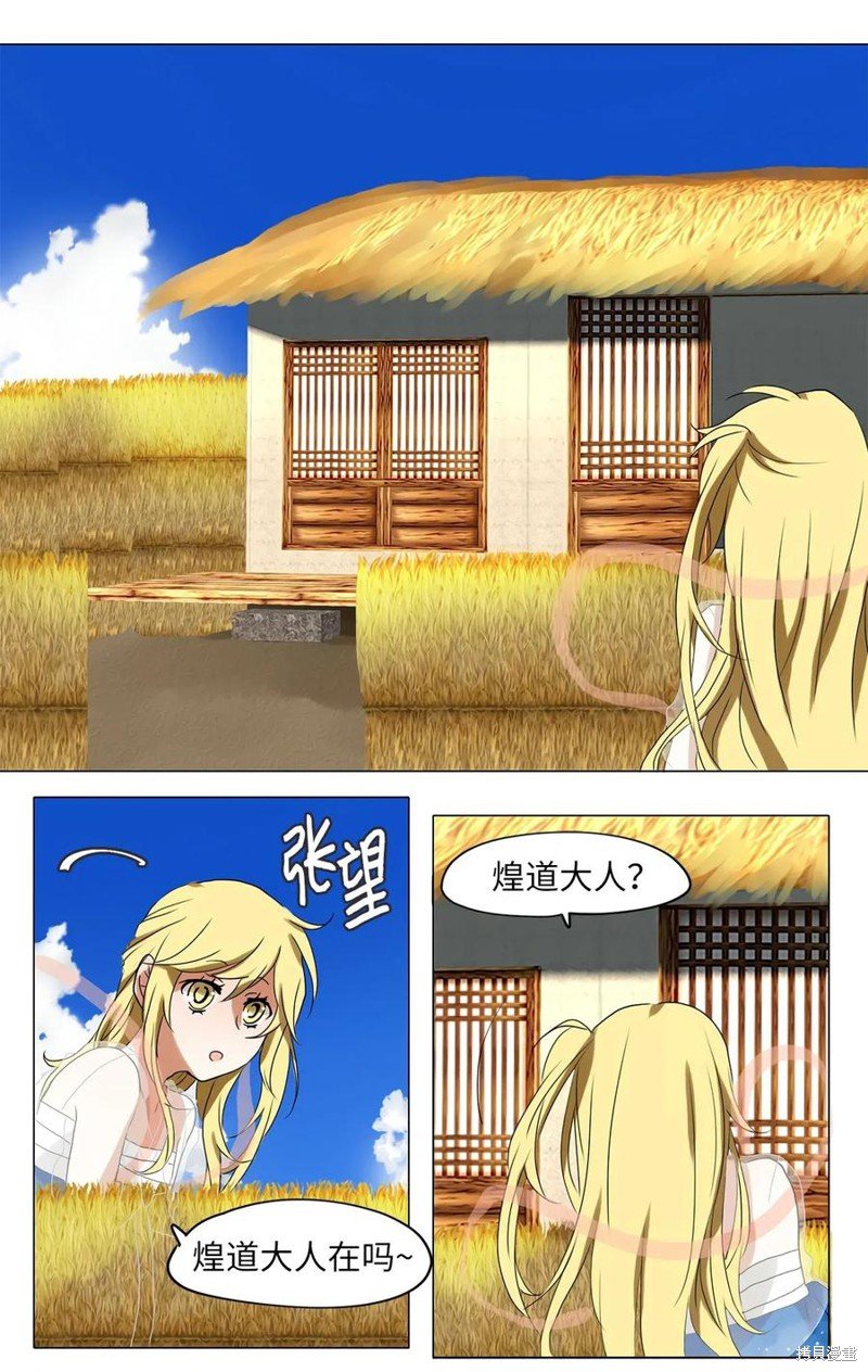 第24话