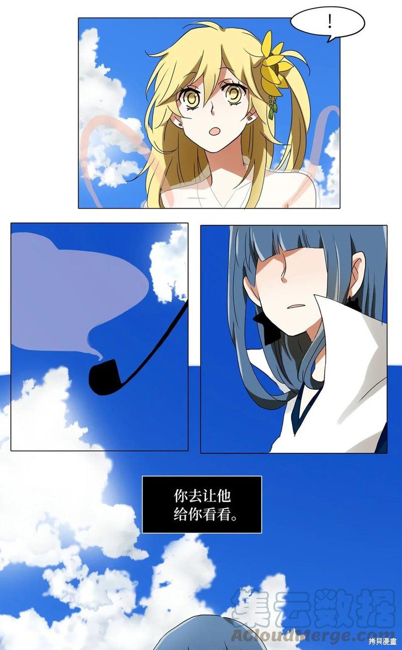 第24话