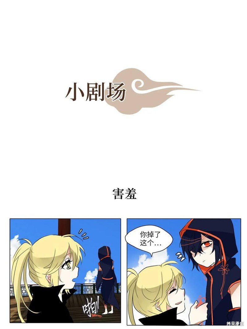 第24话