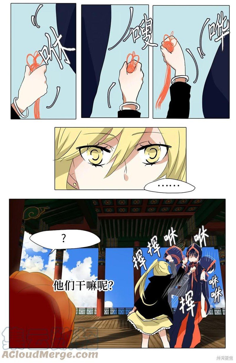第24话