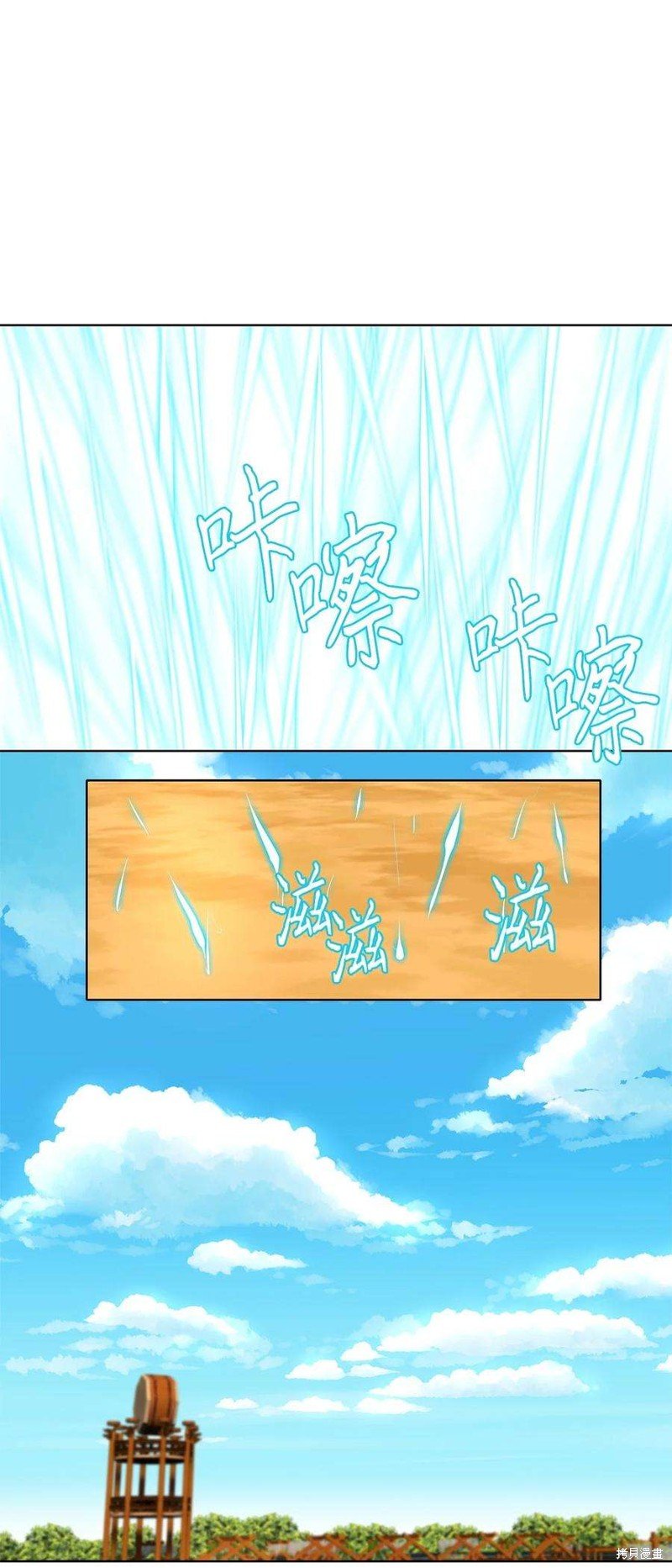 第250话