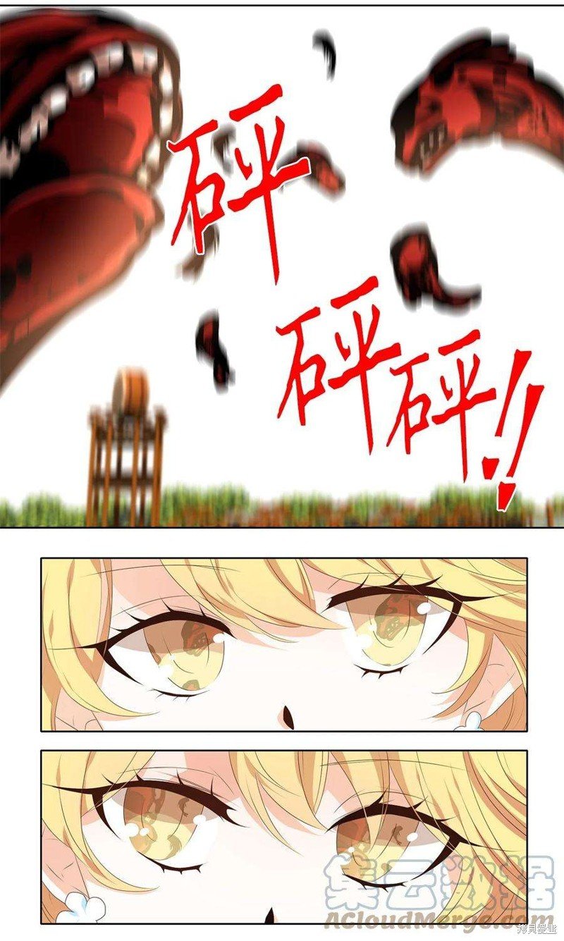 第250话