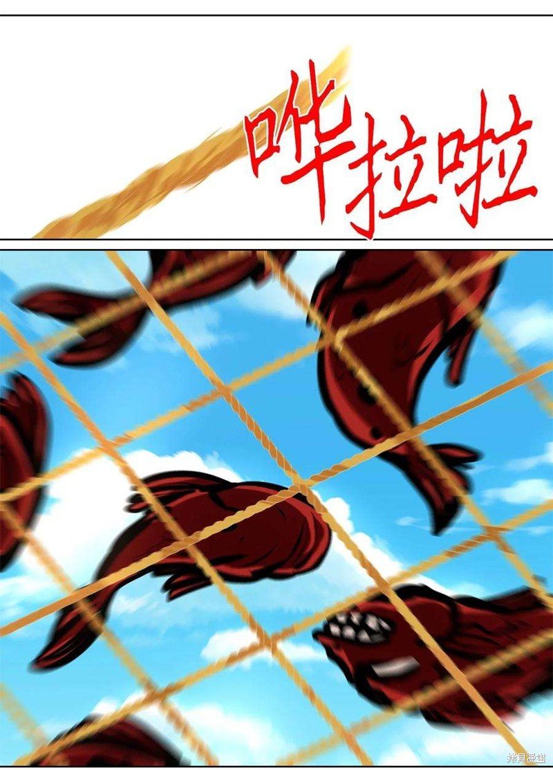 第250话