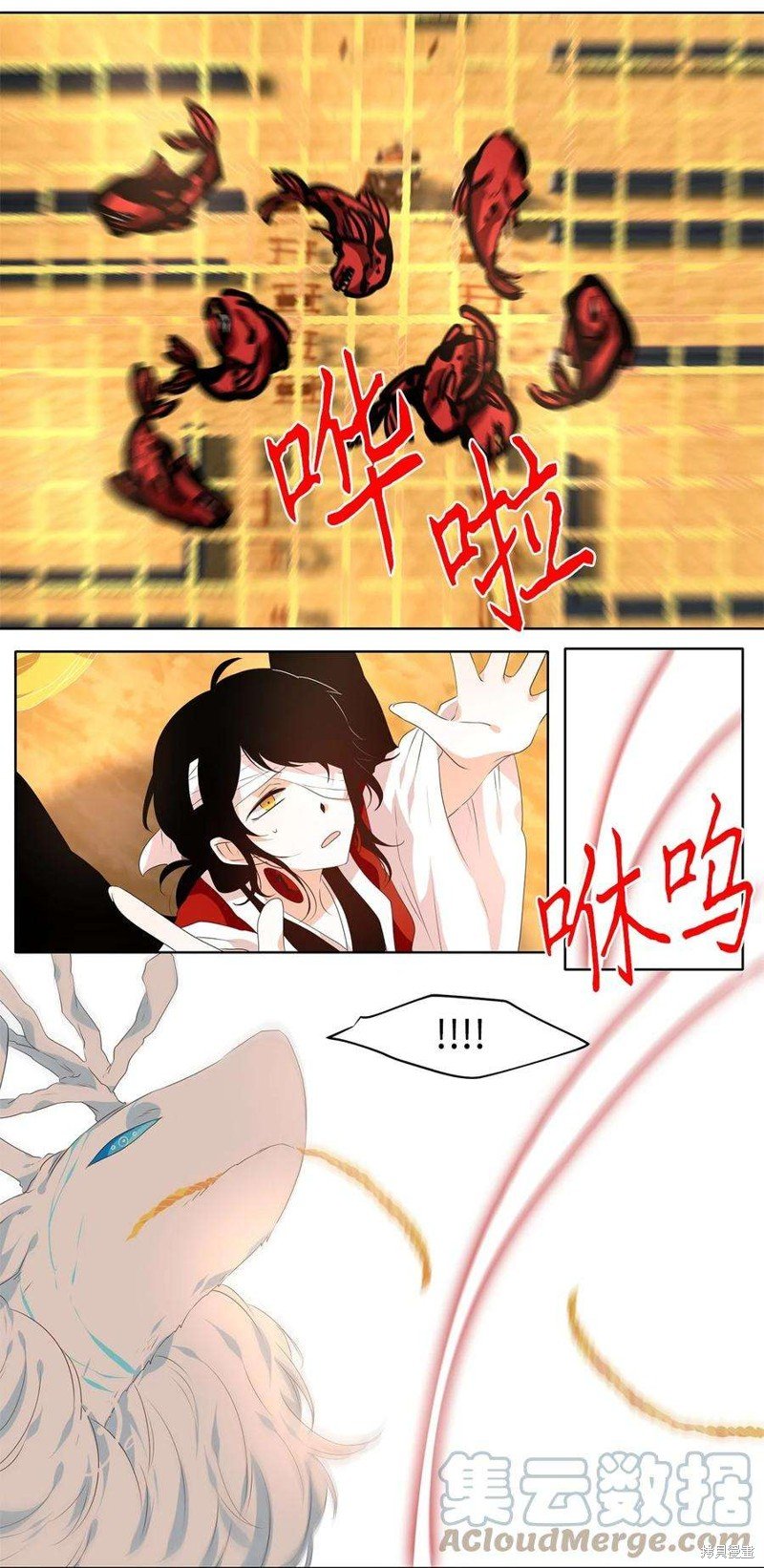 第250话