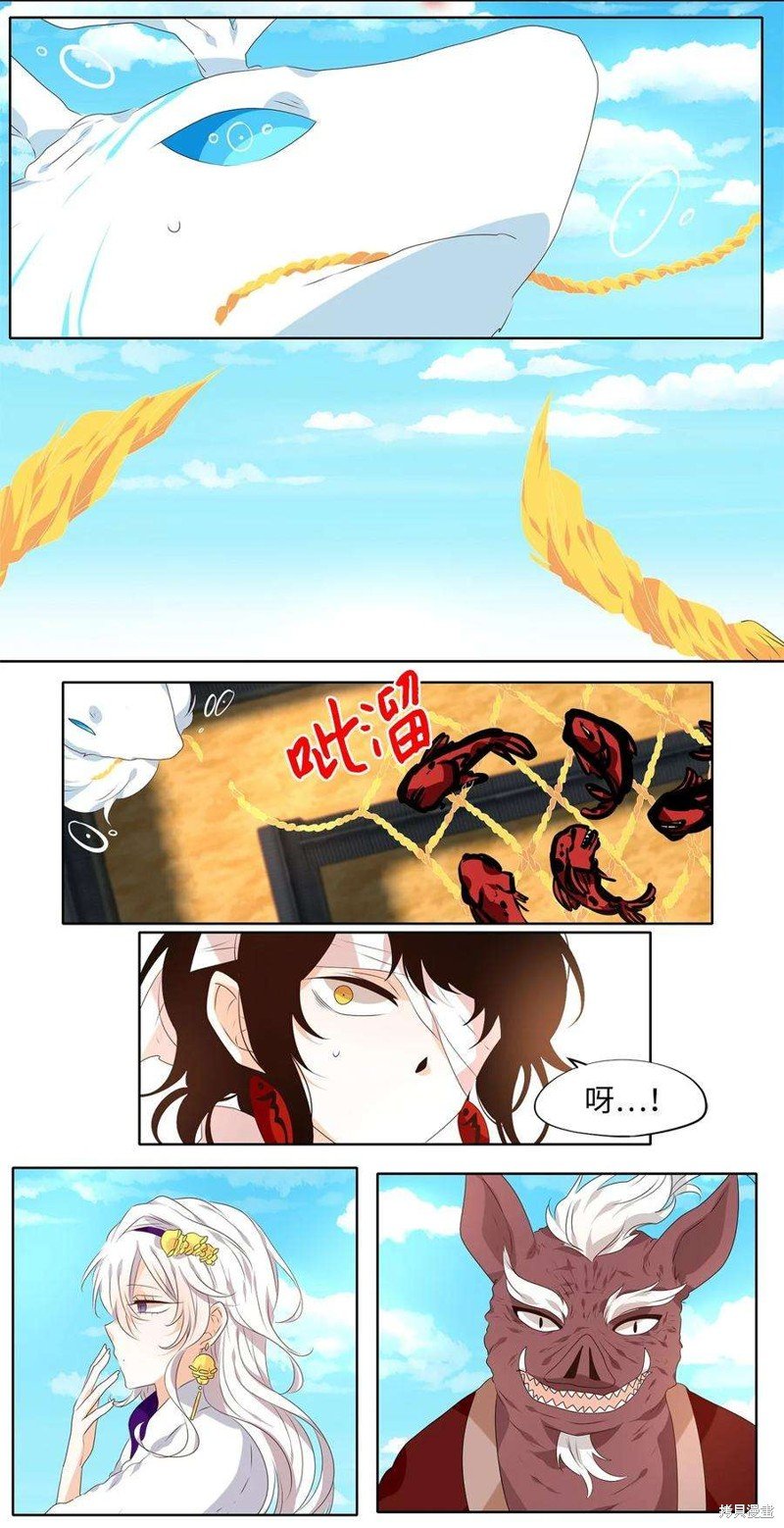 第250话