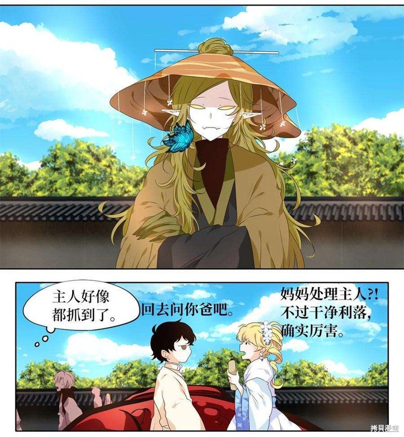 第250话