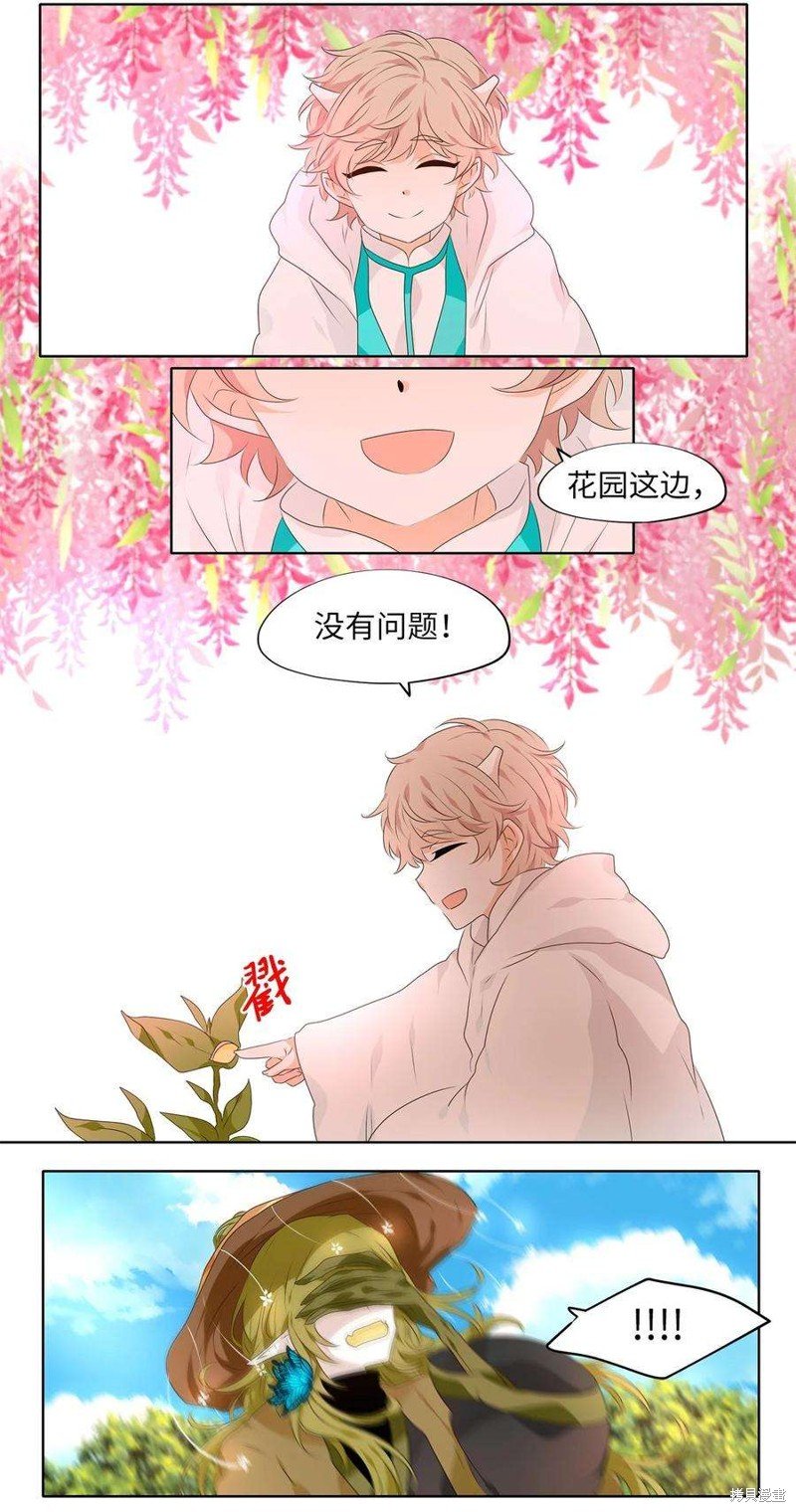 第250话
