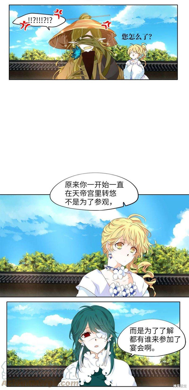 第250话