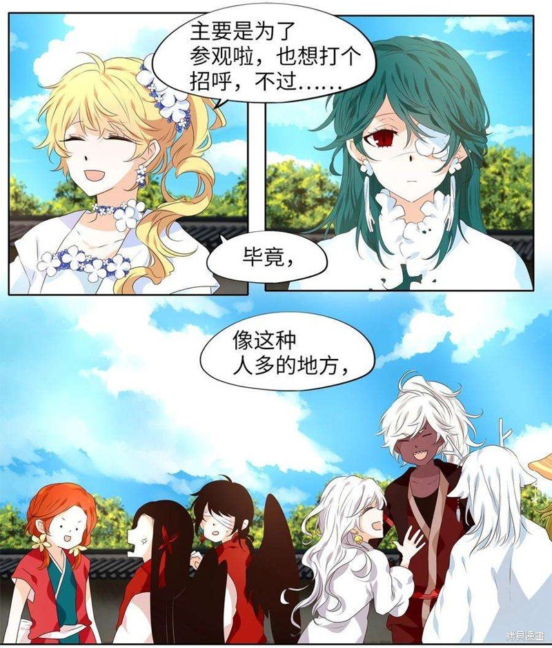 第250话
