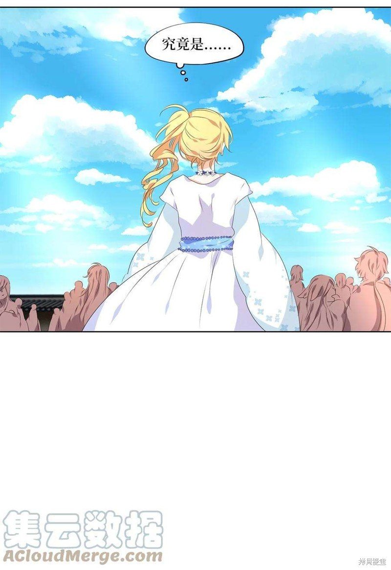 第250话