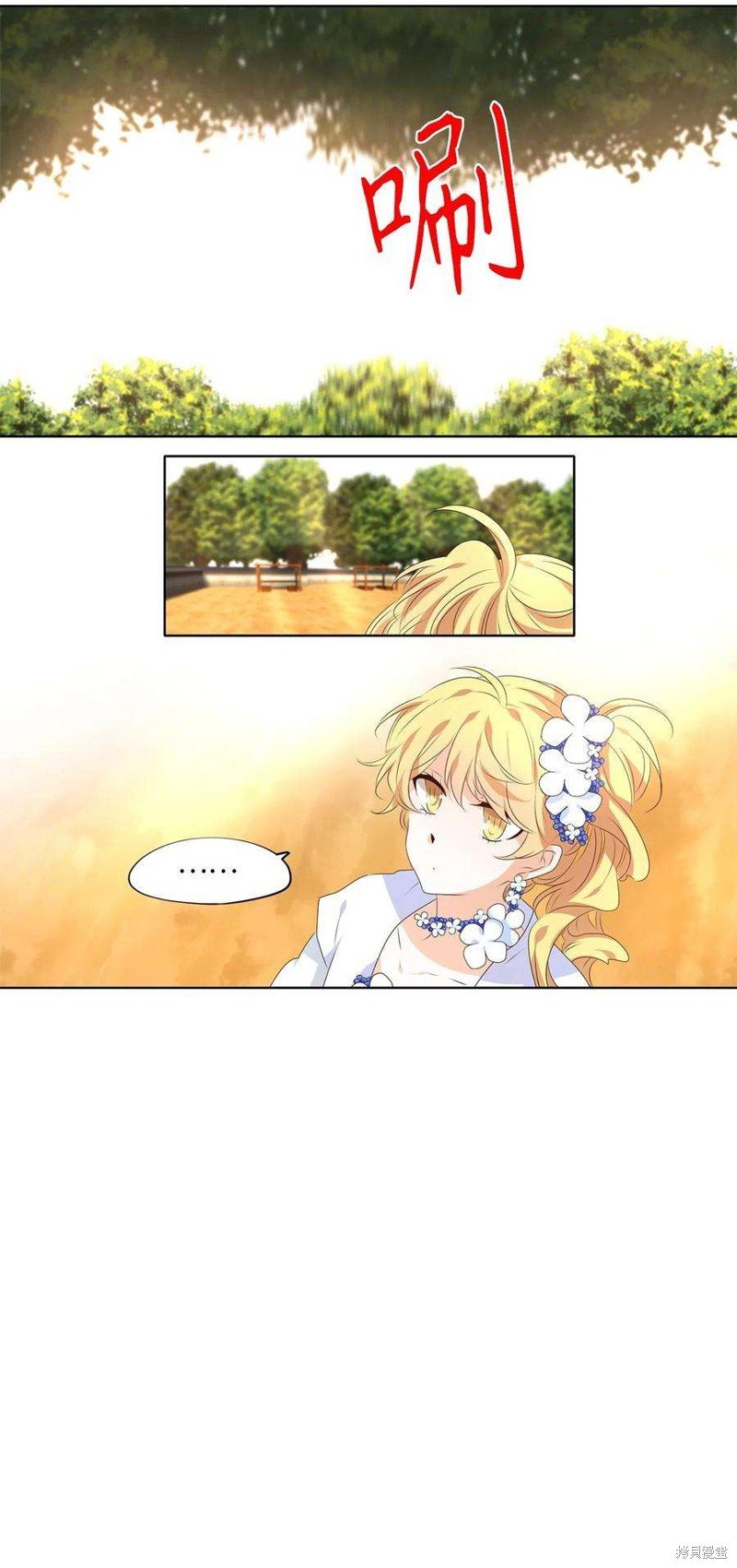 第250话