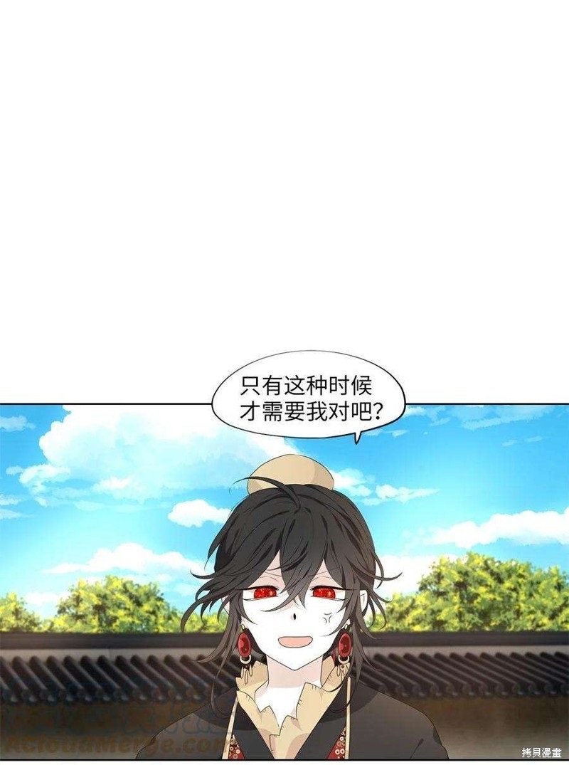 第251话