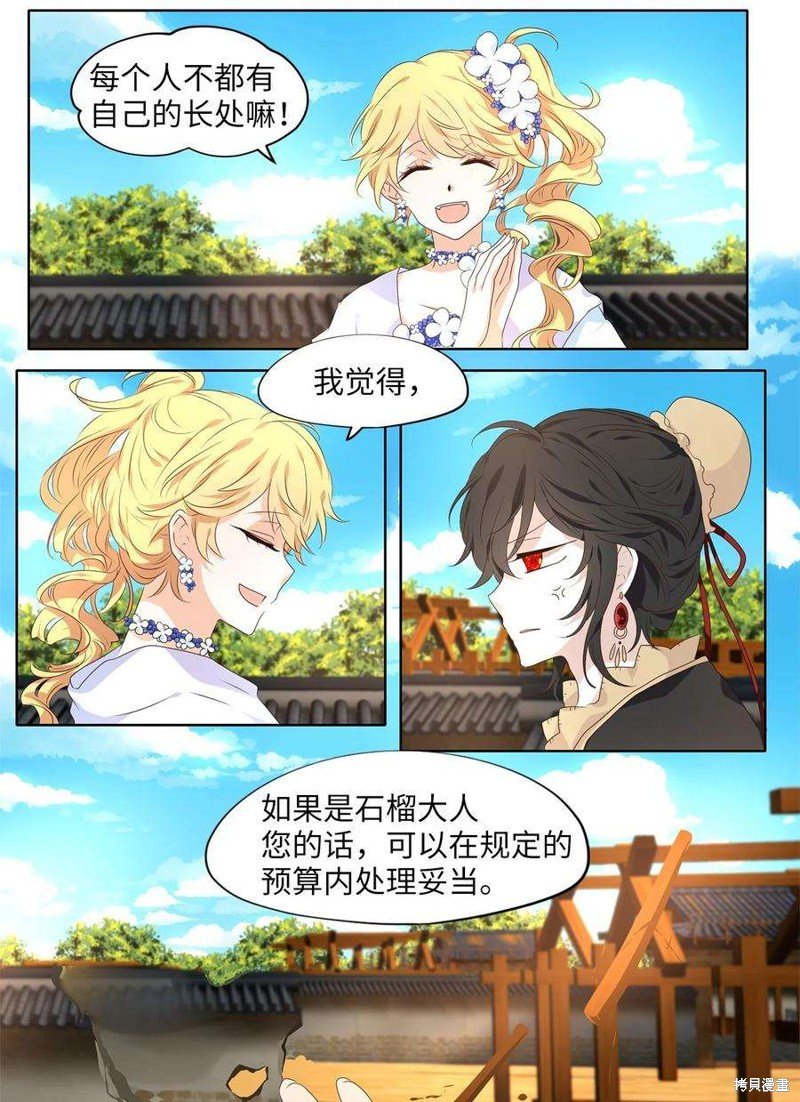 第251话