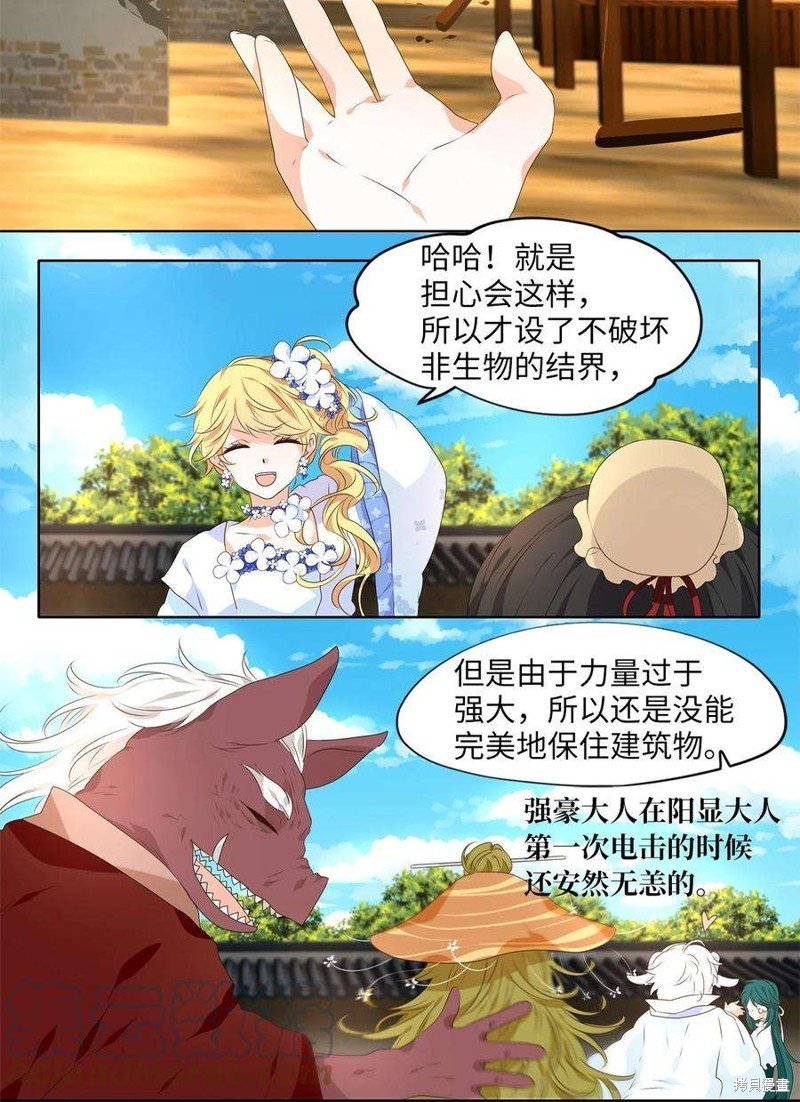 第251话