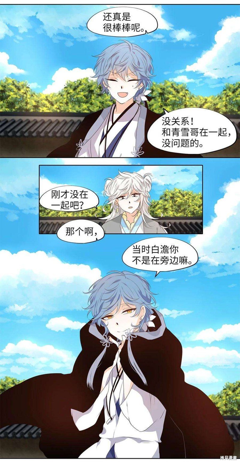 第251话