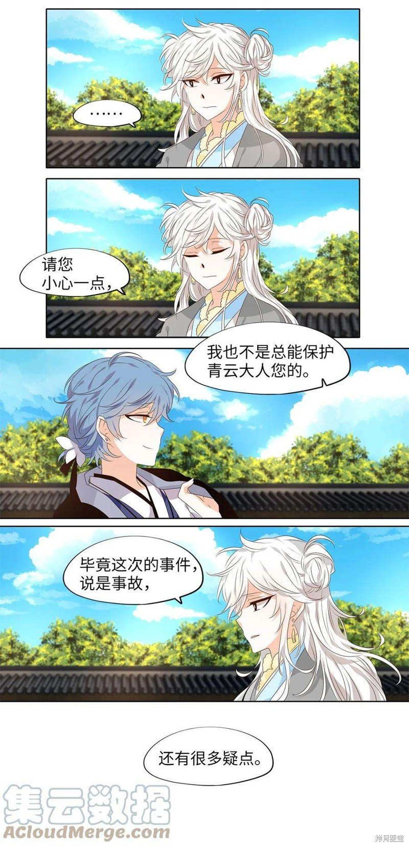 第251话