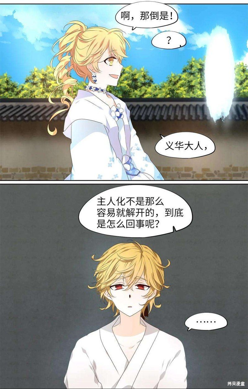 第251话