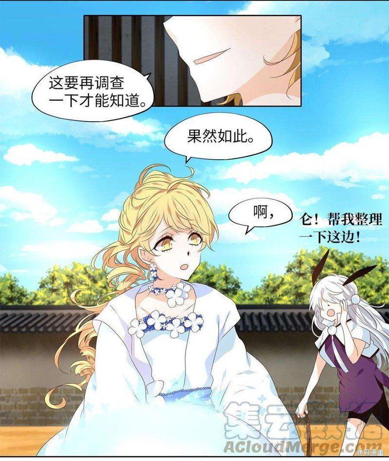 第251话