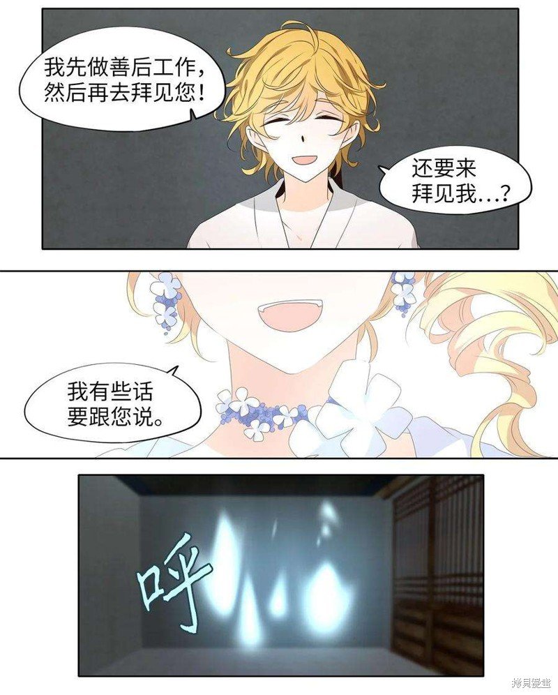 第251话