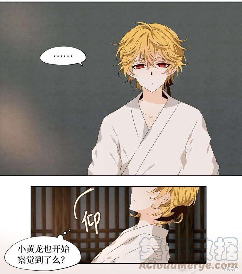 第251话