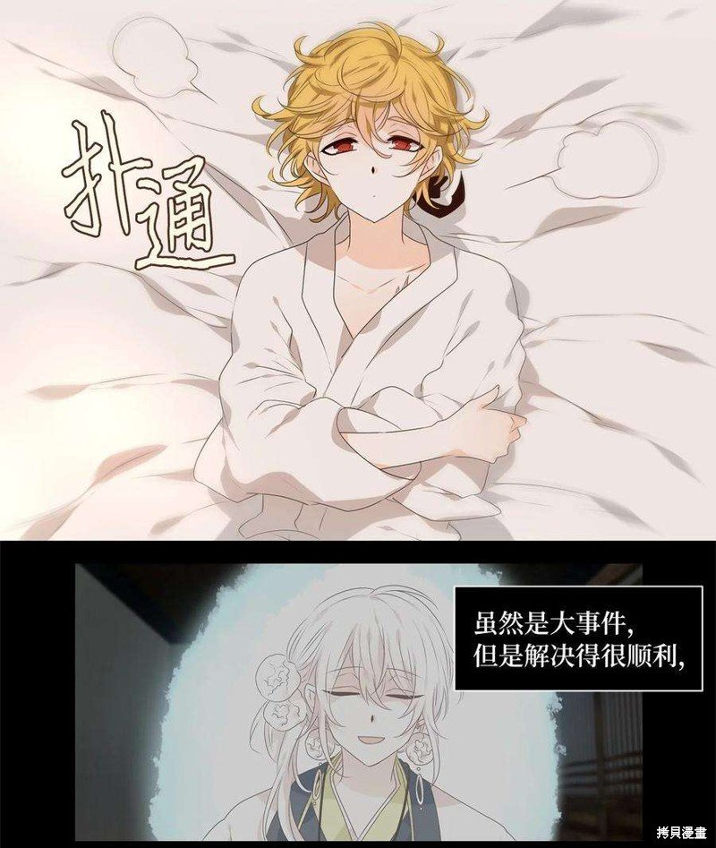 第251话