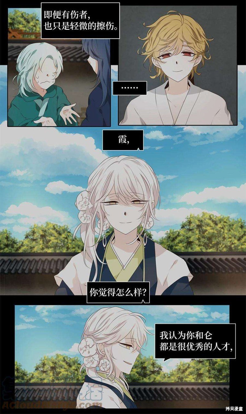第251话
