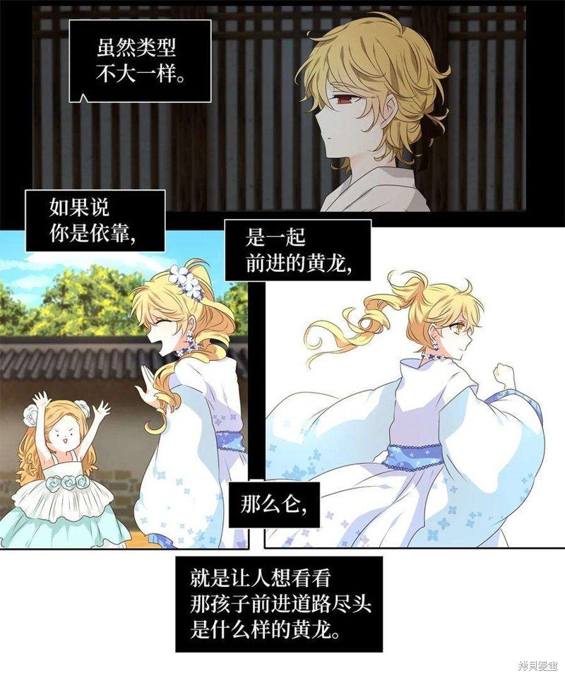第251话