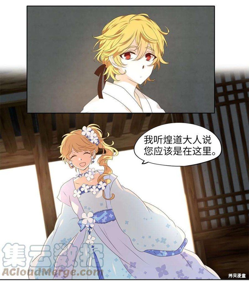 第251话