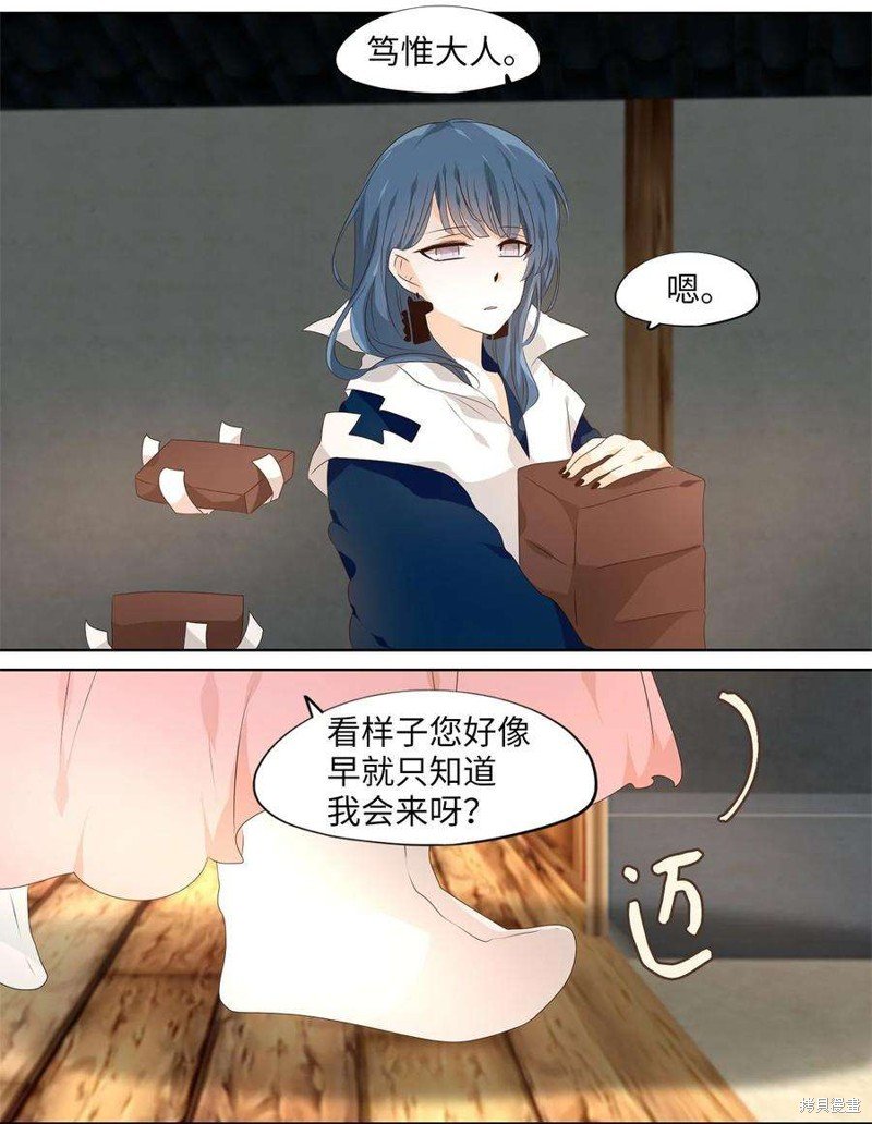 第251话