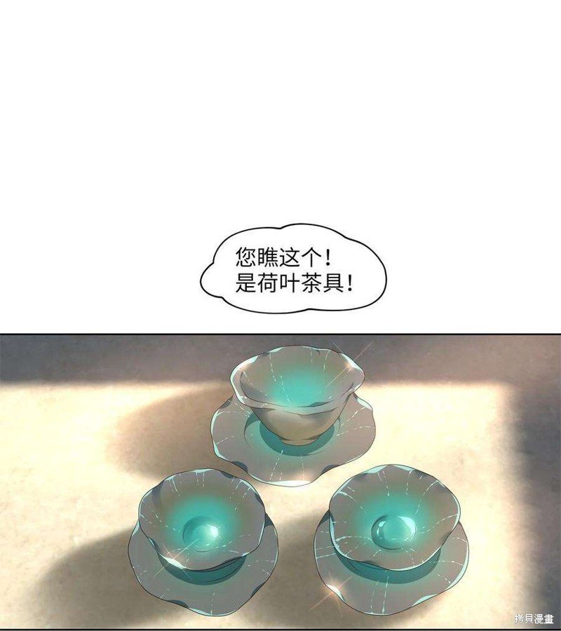 第251话